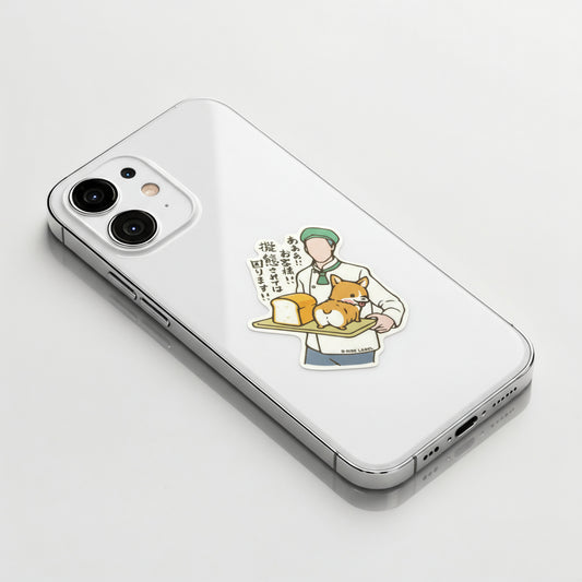 Niedlicher Corgi-Laib ✦ B-Seite Etikett Sticker