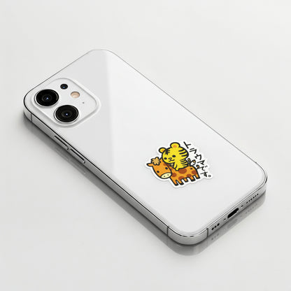 Tiger, Horse... Friends ✦ B-Side Label Sticker