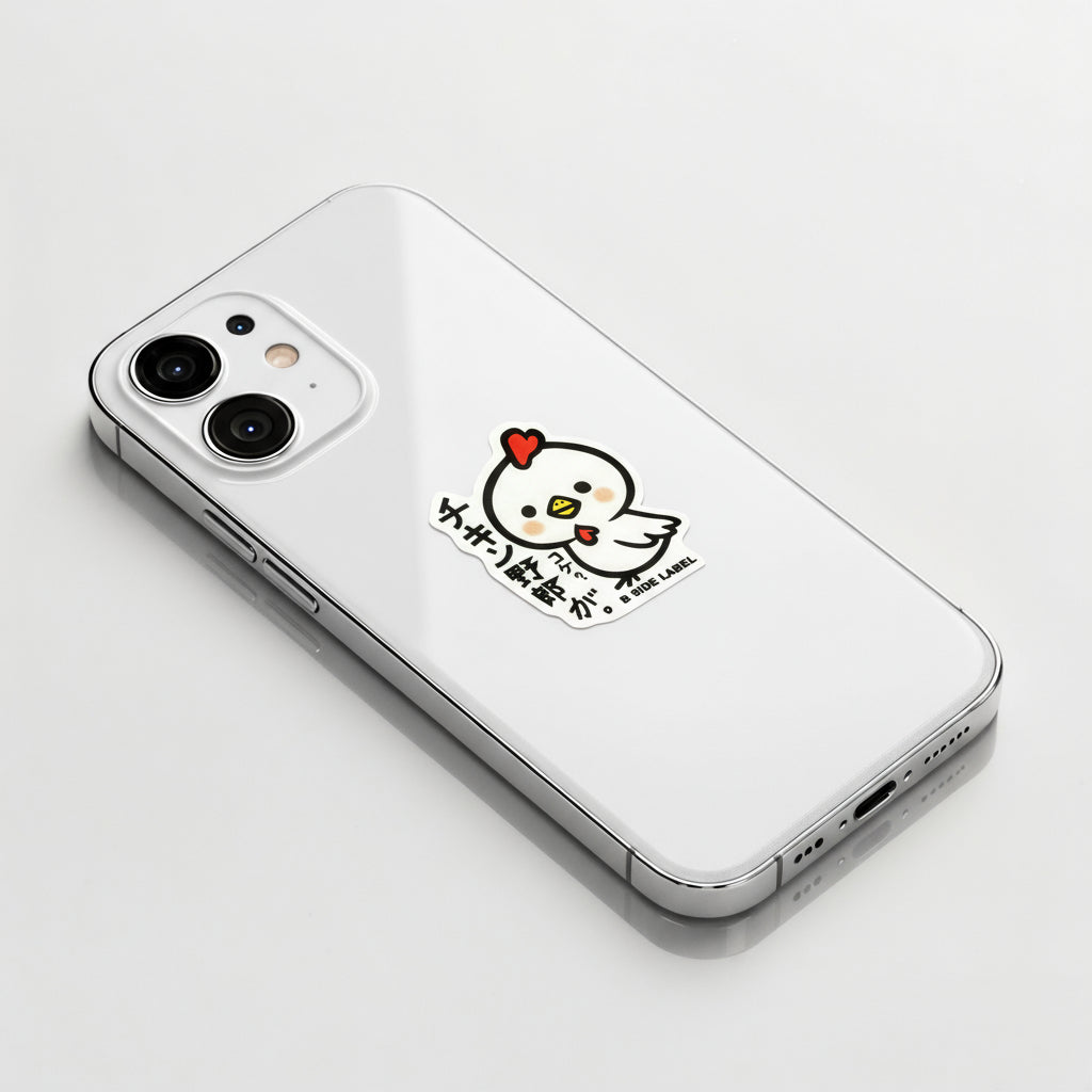 Cute Baby Rooster ✦ B-Side Label Sticker