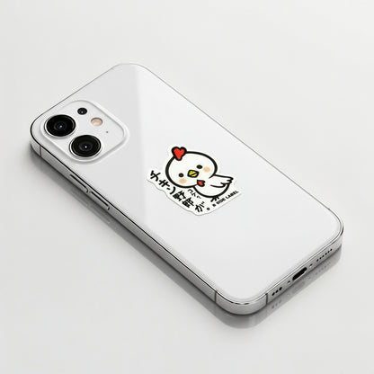 Cute Baby Rooster ✦ B-Side Label Sticker