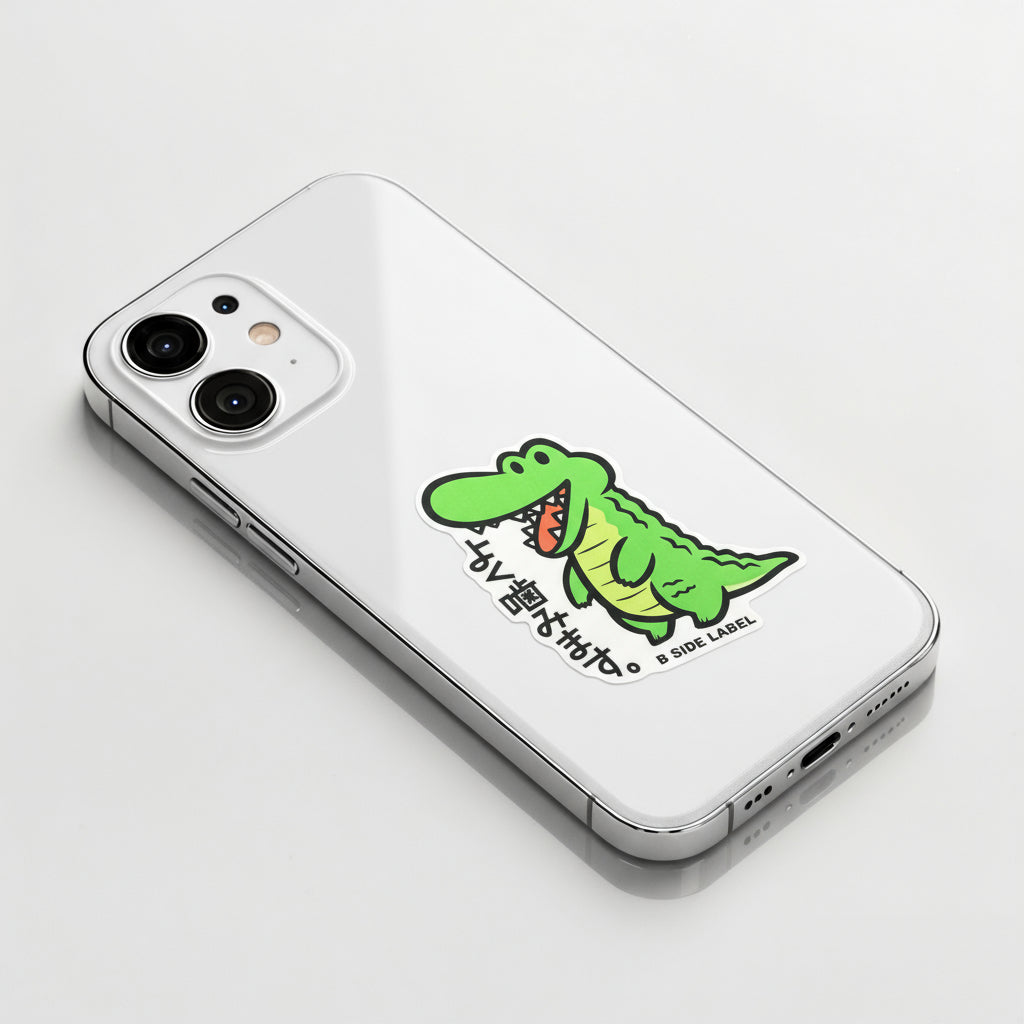 Cute Smiling Alligator ✦ B-Side Label Sticker