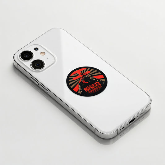 Street Fighter - Akuma ✦ B-Side Label Sticker