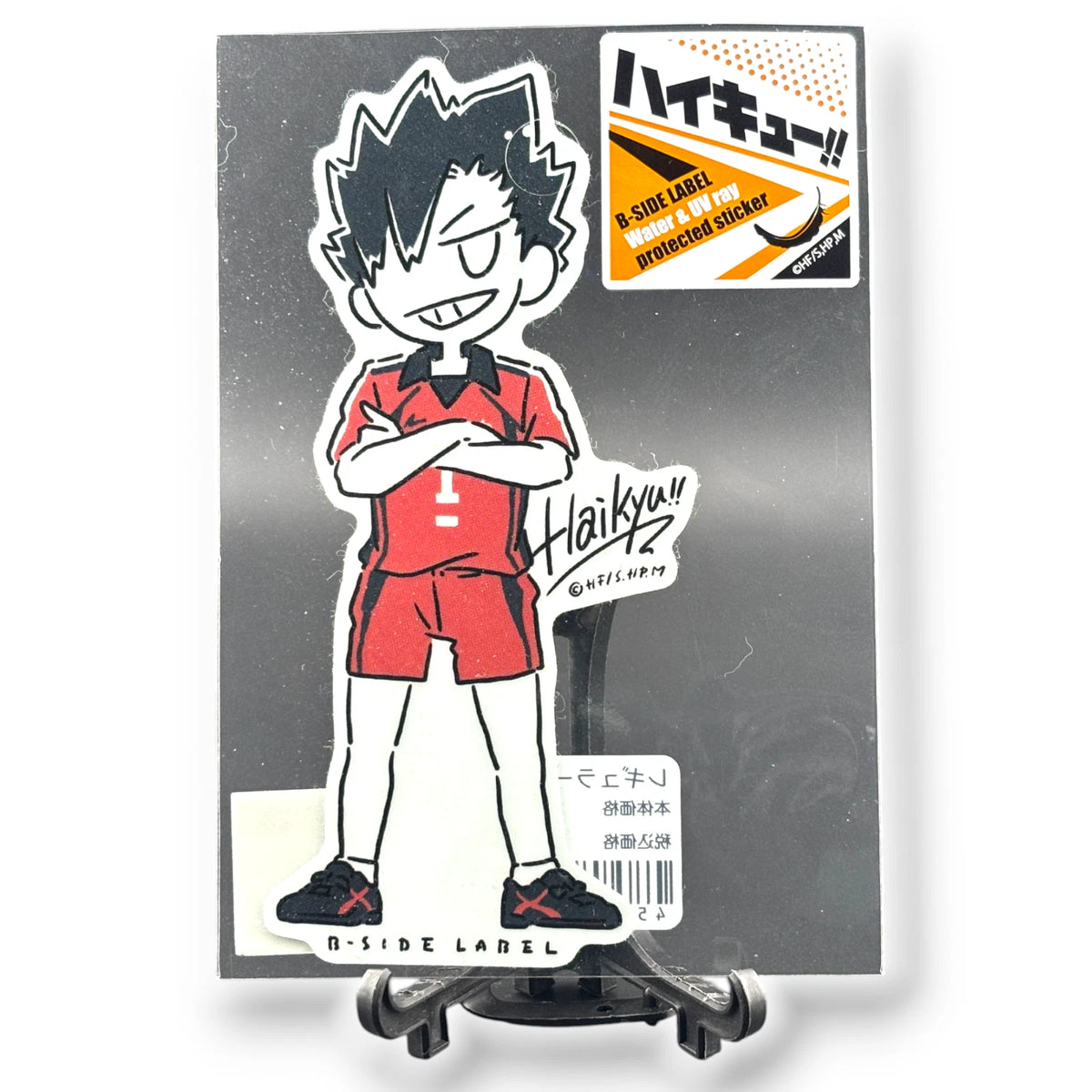 Haikyu Kuroo Tetsuro ✦ B-Side Label Sticker — visually verified main photo; original eBay item 135674599991