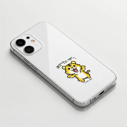 Cute Leaping Tiger ✦ B-Side Label Sticker