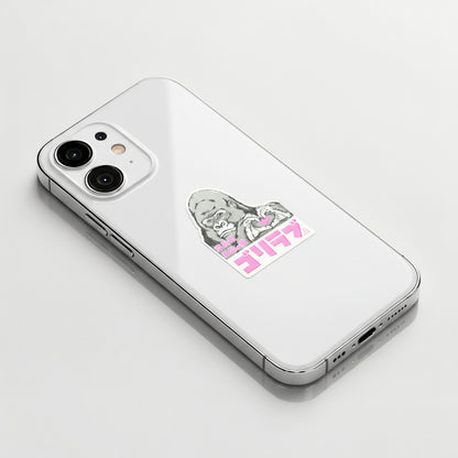Gorilla Love ✦ B-Side Label Sticker