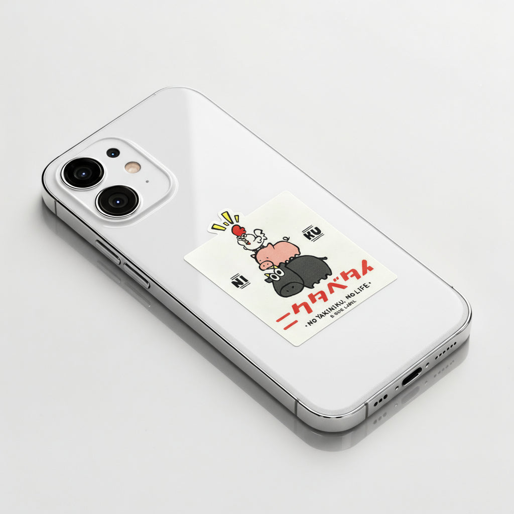Meat Pyramid Chicken Pig Cow ✦ B-Side Label Sticker