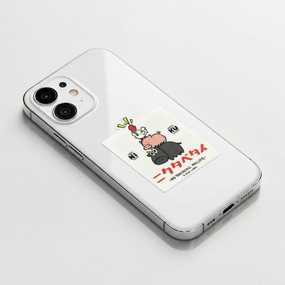 Meat Pyramid Chicken Pig Cow ✦ B-Side Label Sticker
