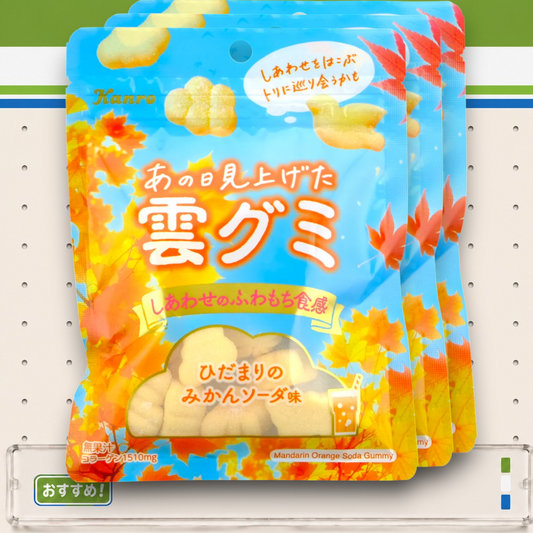Kanro ✦ Gominolas Nube de Otoño ✦ Mandarina