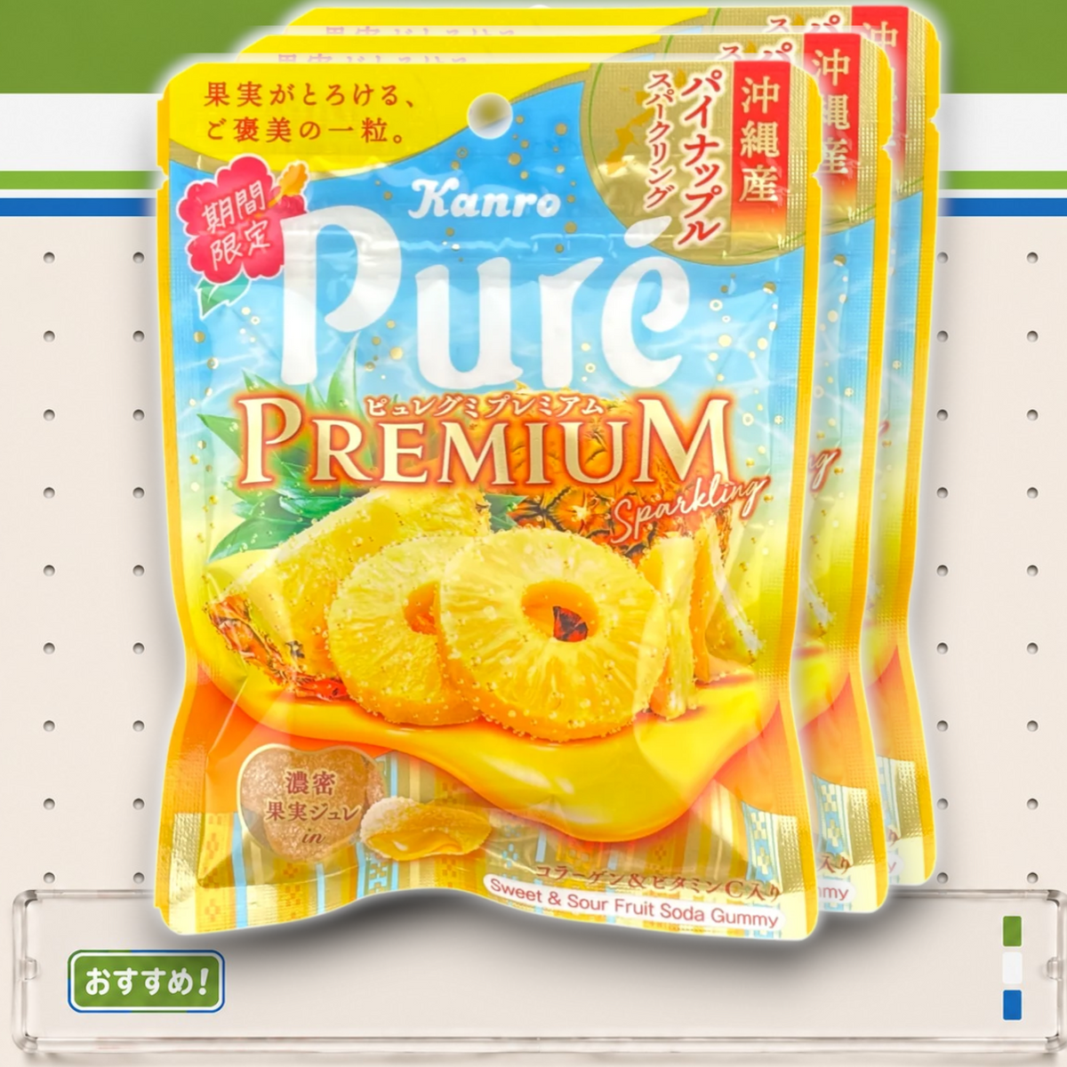 Kanro Puré Premium Gummy ✦ Okinawa Pineapple ✦ Japanese Candy