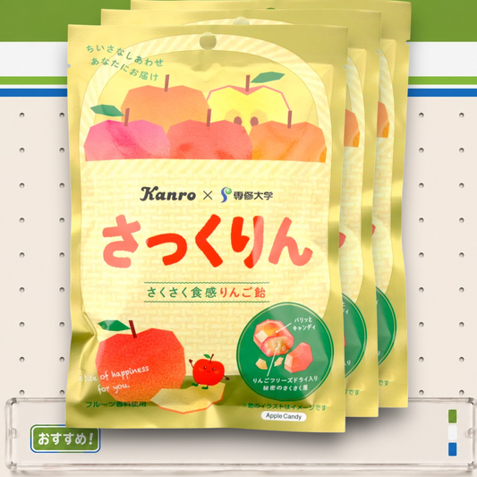 Kanro ✦ Caramelos Sakkurin ✦ Manzana