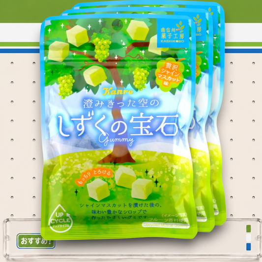 Kanro Orchard Gem Gummy ✦ Muscat Grape ✦ Japanese Candy