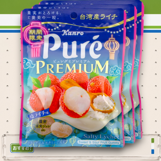 Kanro Puré Premium Gummy ✦ Taiwanese Lychee ✦ Japanese Candy