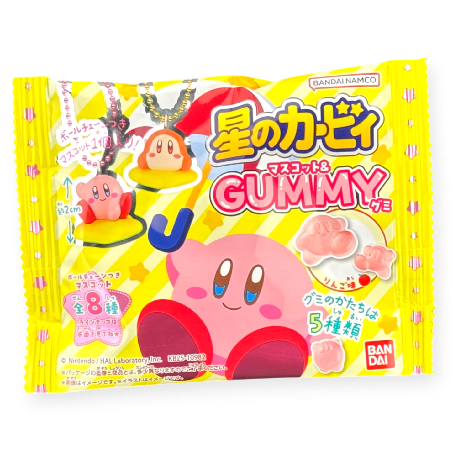 Bandai ✦ Kirby Gummibärchen & Anhänger ✦ Apfel