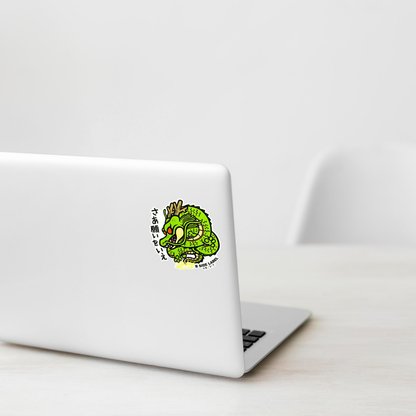 Dragon Ball Z - Shenron ✦ B-Side Label Sticker shown on a white laptop; illustrative placement, not to scale.