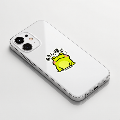 Cute Baby Frog ✦ B-Side Label Sticker shown on a white iPhone; illustrative placement, not to scale.