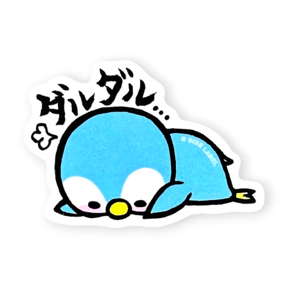 Exhausted Baby Penguin — verified original photograph, current PhotoRoom main template, eight percent padding