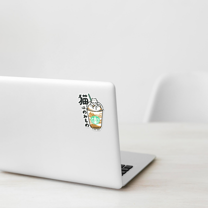 Cute Kitten Latte ✦ B-Side Label Sticker on a white laptop — Shopify template, original photograph