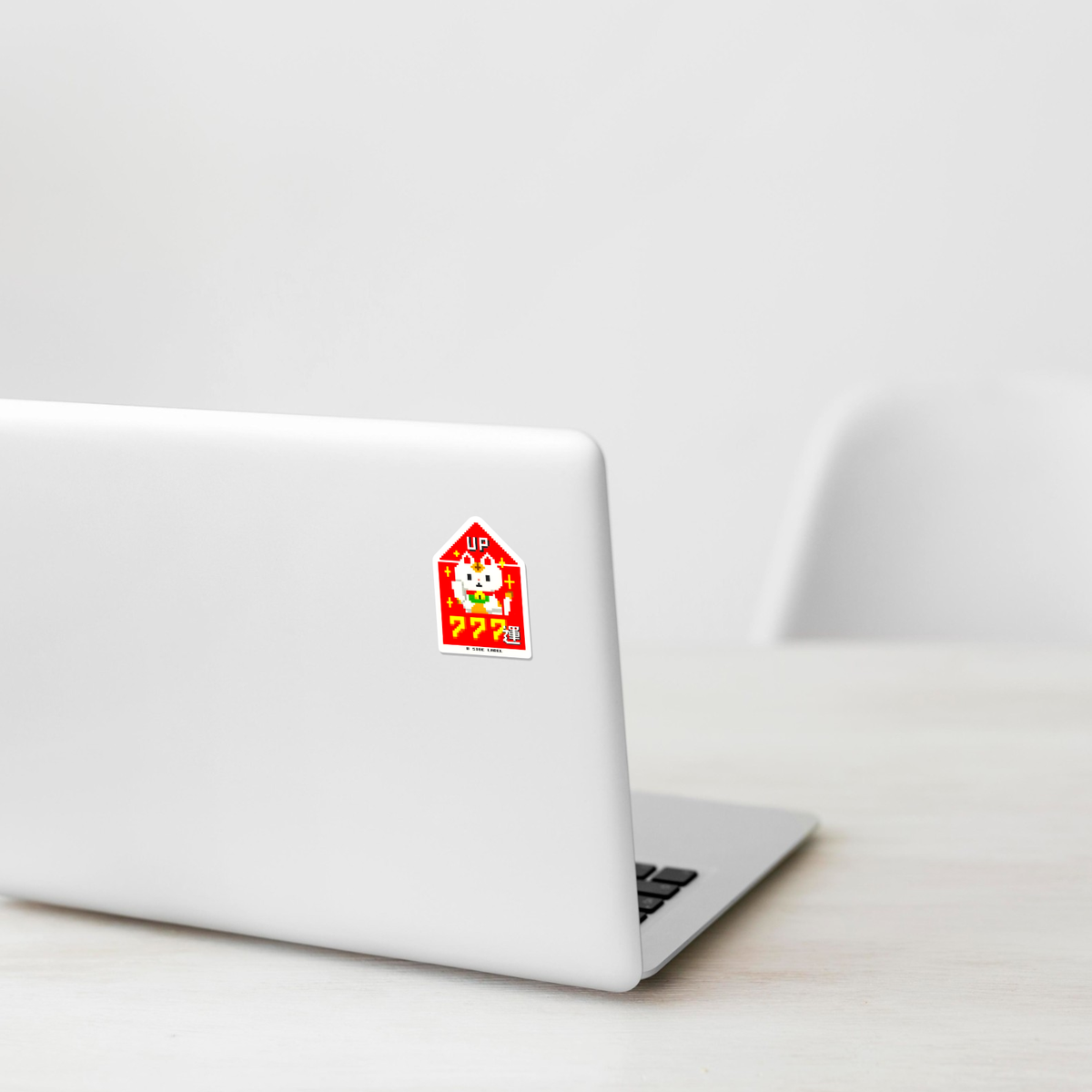 Prosperity Ability Unlocked ✦ B-Side Label Sticker on a white laptop — Shopify template, original photograph