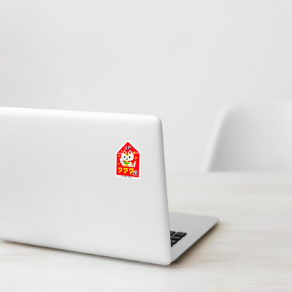 Prosperity Ability Unlocked ✦ B-Side Label Sticker on a white laptop — Shopify template, original photograph