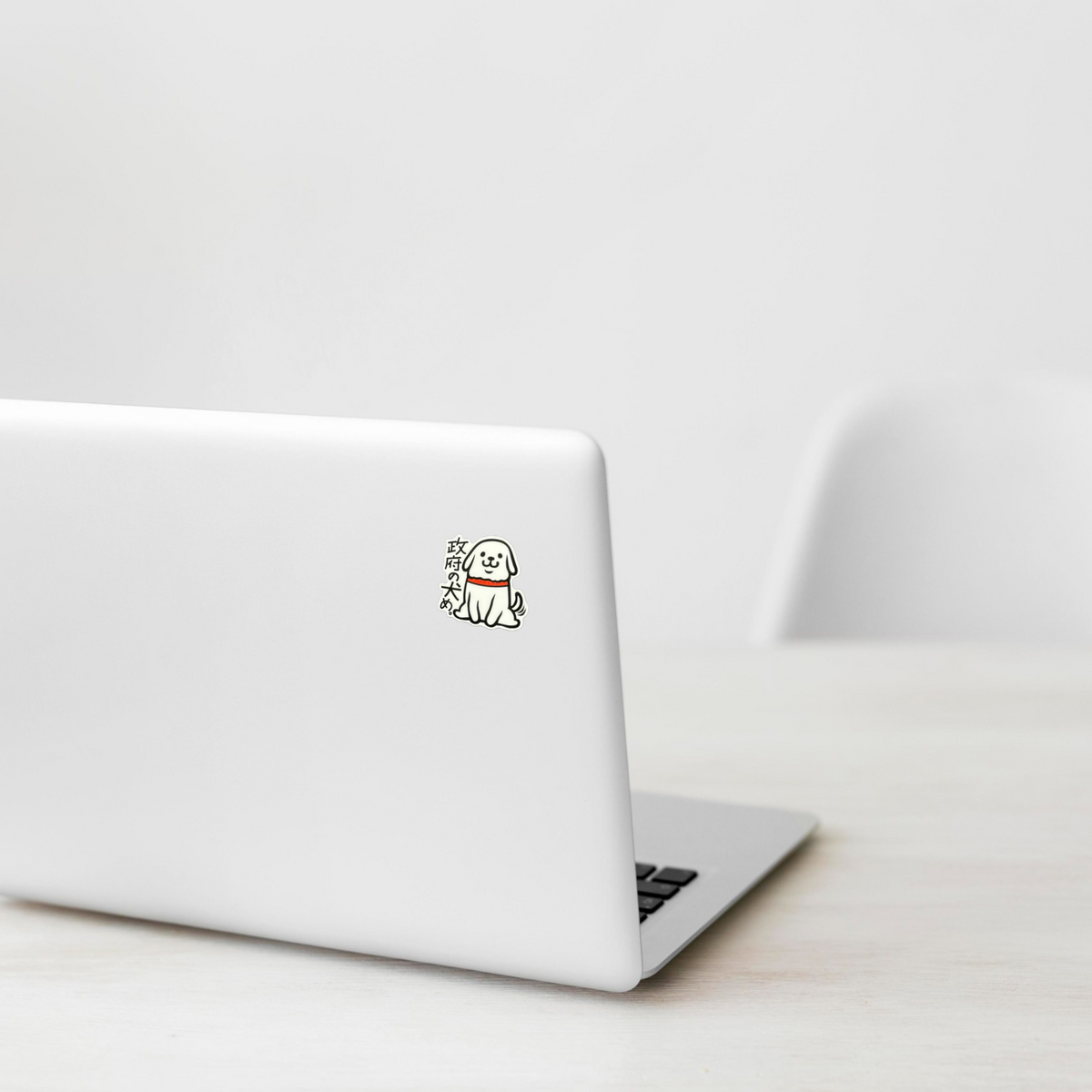 Cute Baby Dog ✦ B-Side Label Sticker on a white laptop — Shopify Small template, original photograph