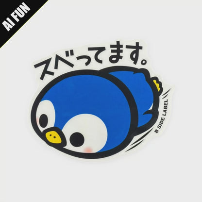 Sliding Penguin ✦ B-Side Label Sticker