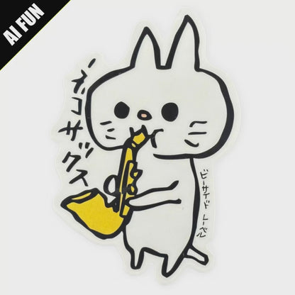 Saxophone Cat ✦ B-Side Label Sticker