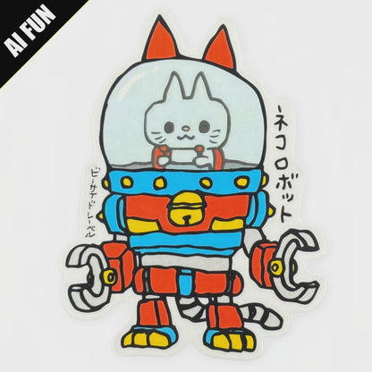 Robo Kitty Cat  ✦ B-Side Label Sticker