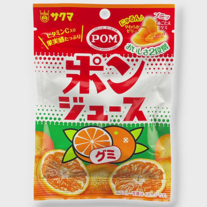 Sakuma ✦ Gominolas de mandarina POM ✦ Naranja