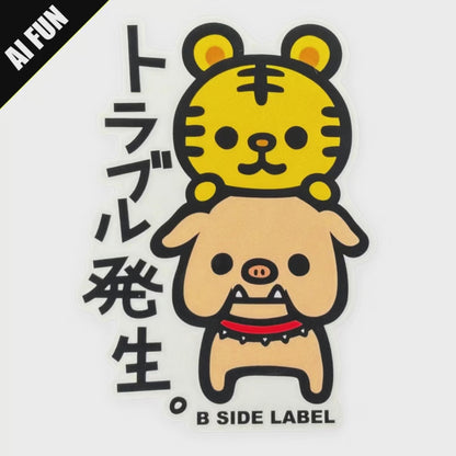Tiger & Boar... Friends ✦ B-Side Label Sticker