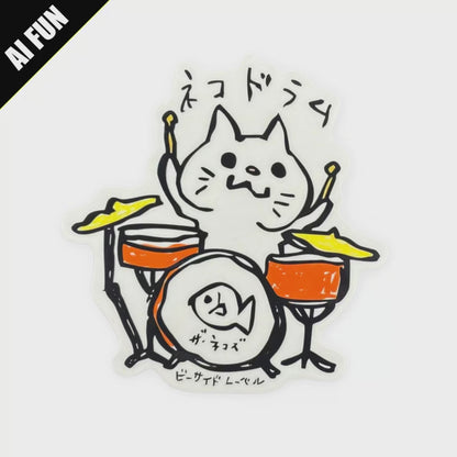 Cat Drummer ✦ B-Side Label Sticker