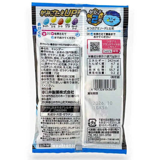 Kasugai ✦ Tsubu Hard Gummy ✦ Soda Mix